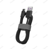USB - TYPE C TPE Data Cable